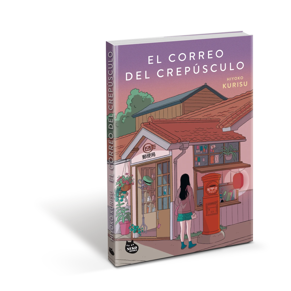 El correo del crepúsculo, Hiyoko Kurisu