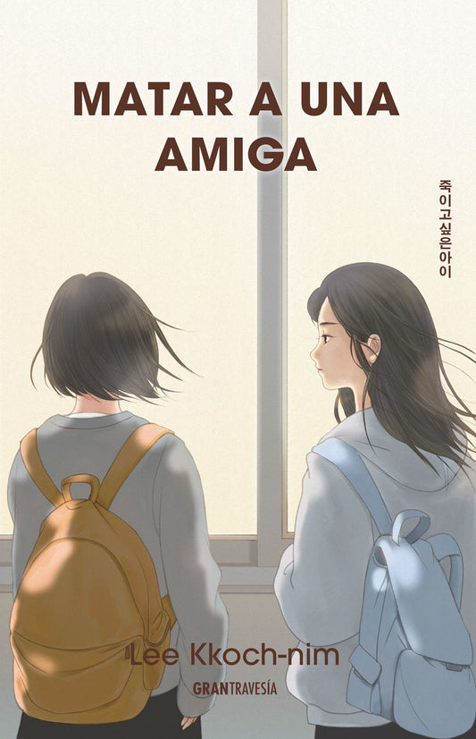 Matar a una amiga, Lee Kkoch-nim.