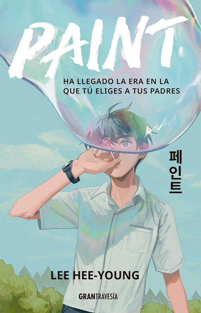 Paint, Lee Hee Young