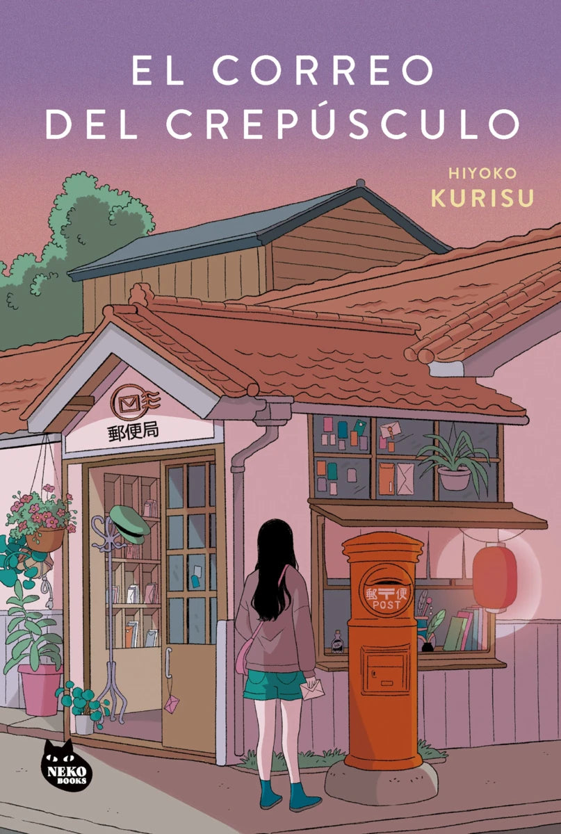 El correo del crepúsculo, Hiyoko Kurisu