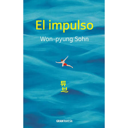 El impulso, Won Pyung Sohn
