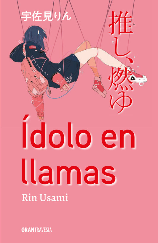 Ídolo en llamas, Rin Usami